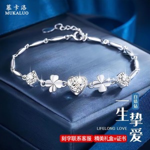四叶草999足银手链女时尚饰品七夕情人节礼物纪念日送老婆高级感